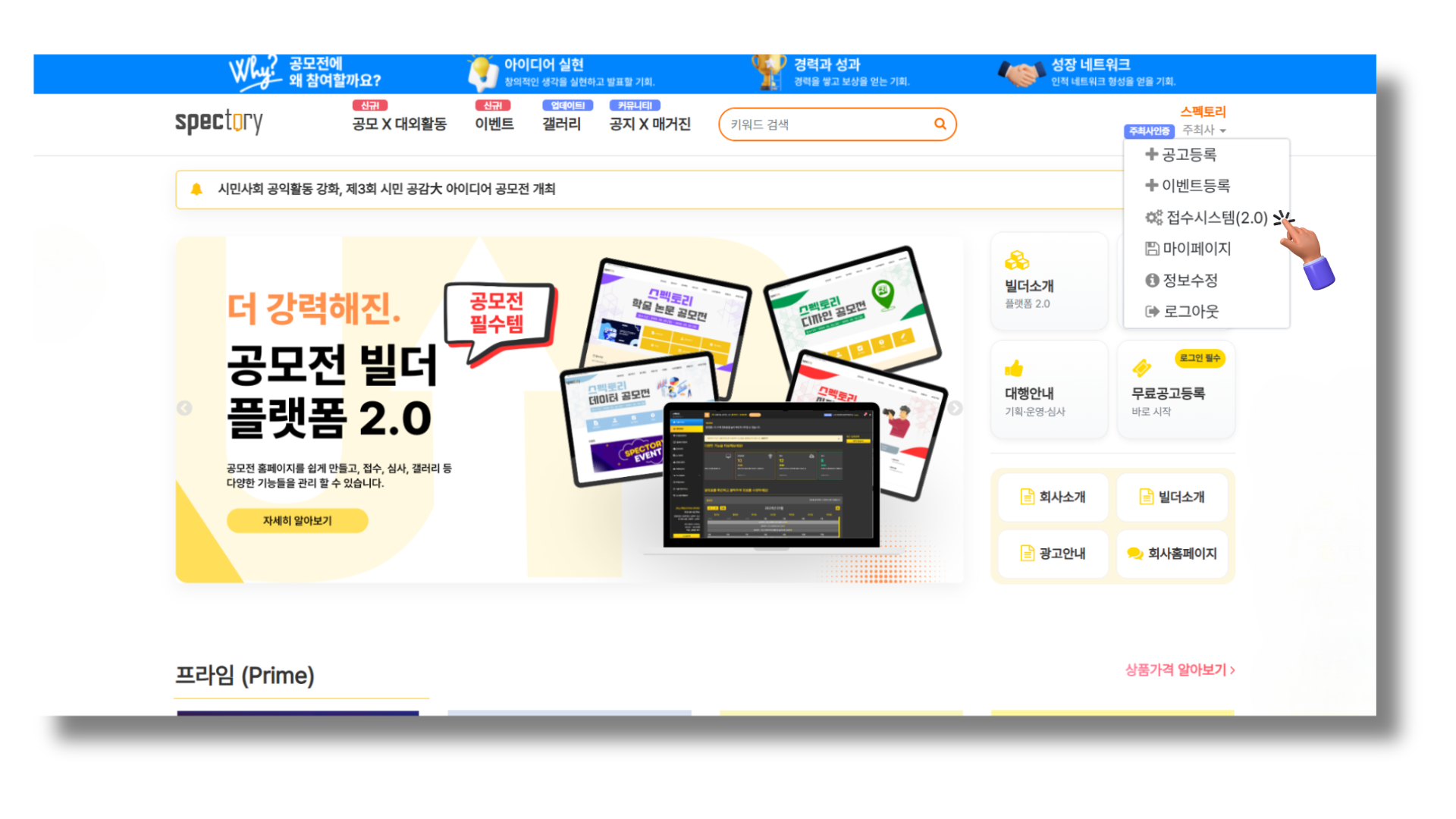 계정 생성 가이드 이미지